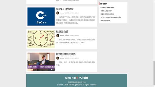 CSDN網(wǎng)站建設及推廣 HTML5網(wǎng)頁設計作業(yè)實踐指南