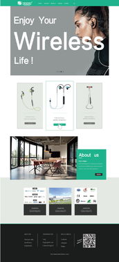 沉浸式聆聽 耳機(jī)產(chǎn)品網(wǎng)站設(shè)計(jì)的視覺與體驗(yàn)創(chuàng)新